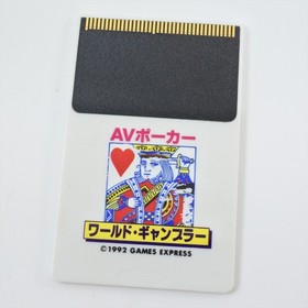 AV POKER WORLD GAMBLER Game Express PC Engine Hu 6077 pe