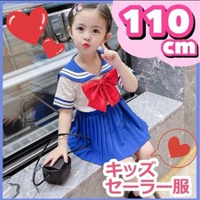 Kids Sailor Suit Cosplay 110cm Girl Sailor Moon Costume for Recital and Dress Up