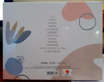 Bloom*Iz (Random Cover) (Incl. 112pg Photobook, Iz*One Card