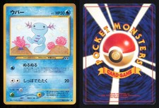 Wooper NO. 194 Non Holo C Neo Discovery Pokemon Japanese LP