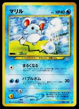 Marill No. 183 Non Holo Common Neo Genesis Pokemon Japanese Heavily Played
