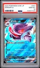 2024 POKEMON JAPANESE SV5K-WILD FORCE #047 GENGAR EX PSA 10