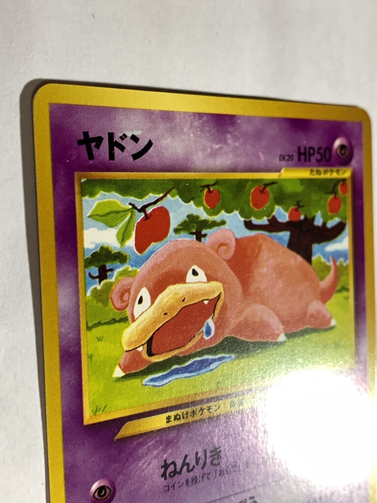 Slowpoke Pokemon Card Game Pocket Monster Nintendo Japanese Slowpoke Pokemon Card Game Pocket Monster Nintendo Japanese