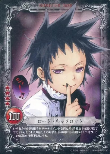 D.gray-man Anime Trading Card/N/Character Card/Card Game D.gray-man Anime Trading Card/N/Character Card/Card Game