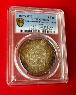 1887 M20 1 YEN JAPAN DRAGON COIN PCGS GENUINE AU DETAIL NICE TONES