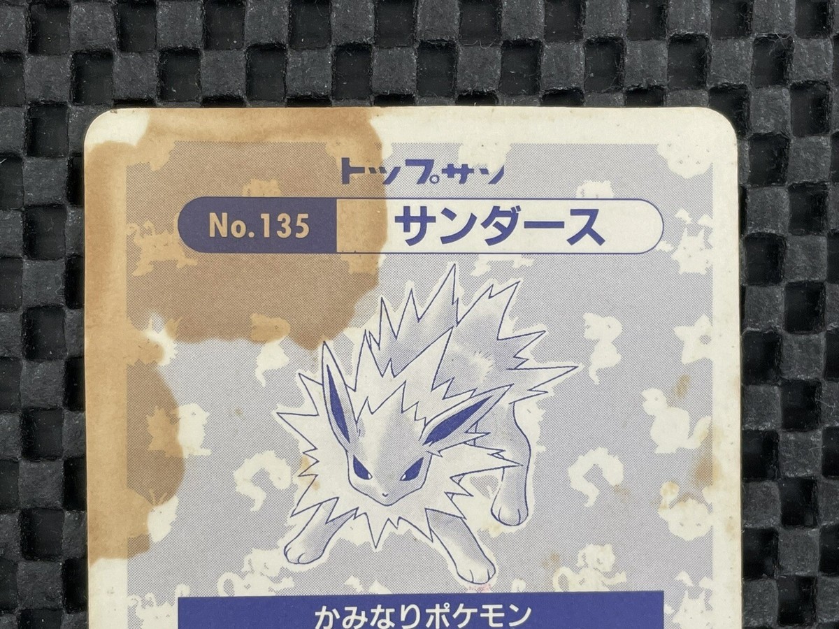 Pokemon Card Japanese Topsun Prism Holo Jolteon No.135 Pokemon Card Japanese Topsun Prism Holo Jolteon No.135