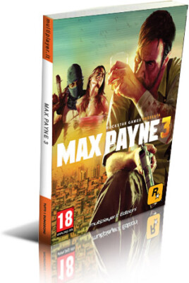 Max Payne 3 - MULTIPLAYER Strategy Guide