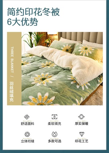 Plaid Super Thick Warm Blankets Winter Autumn Milk Fleece Duvet Thicken Warmth - Picture 16 of 29