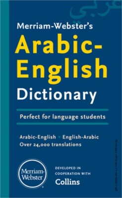 Merriam-Webster's Arabic-English Dictionary (Paperback or Softback)