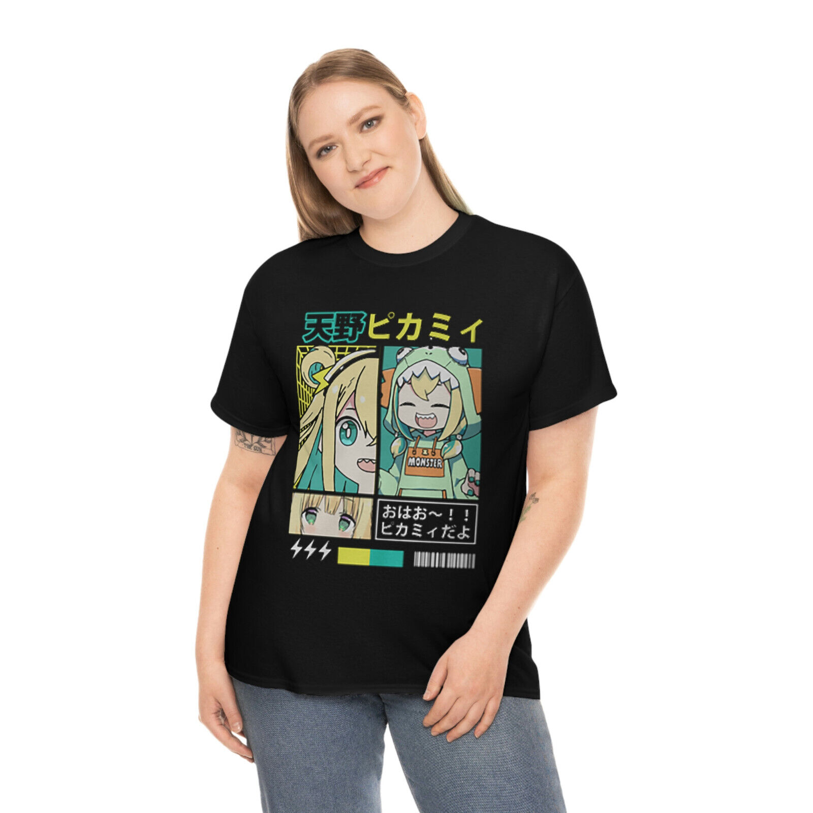 Amano Pikamee Unisex T-Shirt - Teeruto