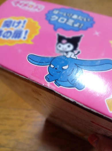 Onegai My Melody Kuromi'S Key NOS VHTF PINOCCHIO w/box Vintage
