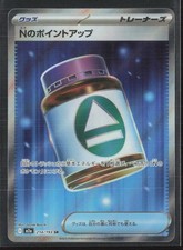 N's PP Up #214 Prices | Pokemon Japanese Mega Dream ex | Pokemon Cards