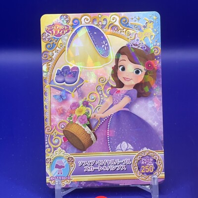 Disney Magic Castle Data Carddass Collection Card BANDAI TCG 2017 MC6-21 N #01