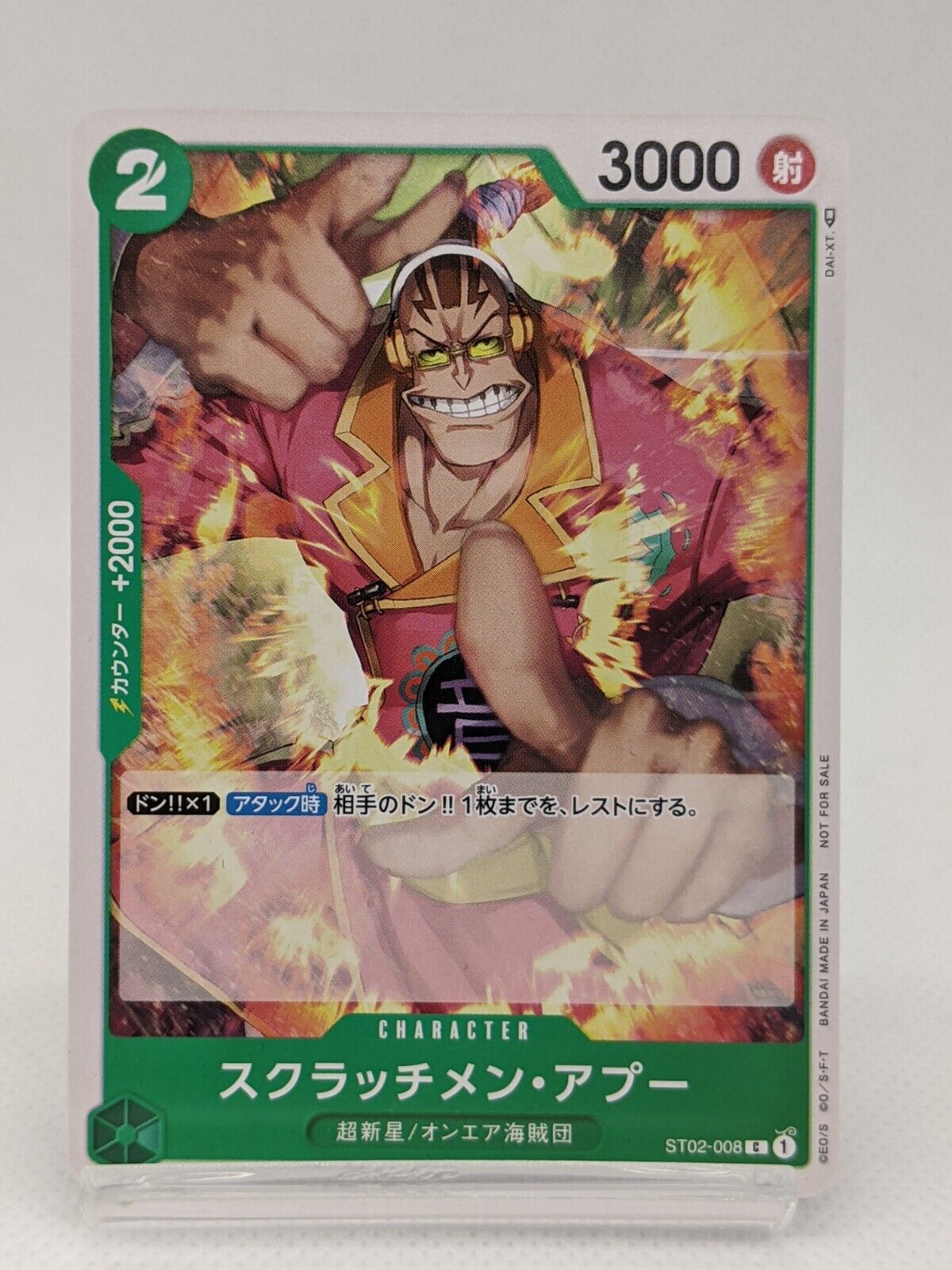 Scratchmen Apoo OP01-103 C - One Piece Card Game [Japanese