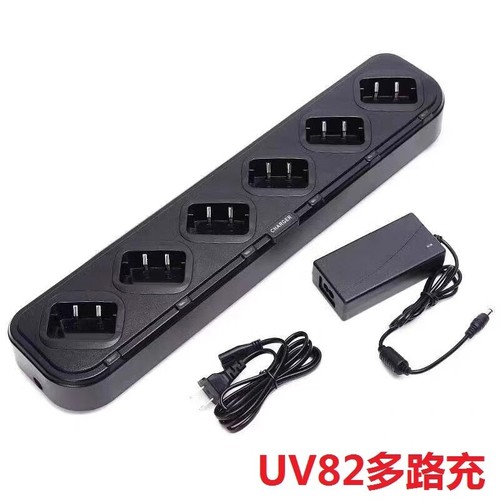 For BaoFeng UV82 8D 82HP Six Way Desktop Charger Tray HAM Radio Rapid ChargeKit - Picture 3 of 6