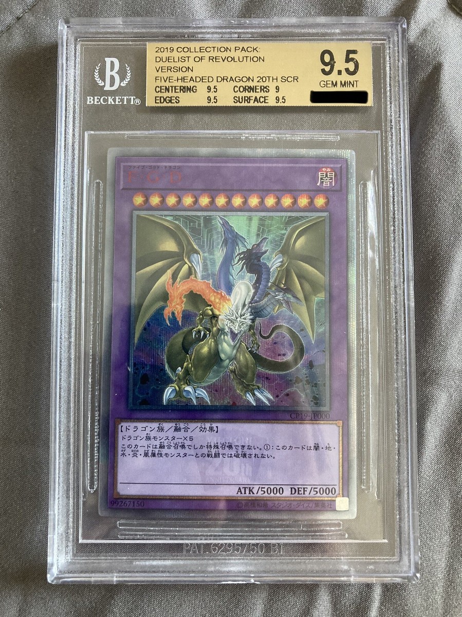 Five Headed Dragon BGS 9.5 CP19-JP000 20th Anniversary Five Headed Dragon BGS 9.5 CP19-JP000 20th Anniversary