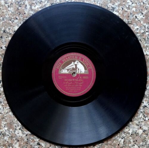 India 1940s HMV 78rpm Hindustani Songs by Juthika Roy zaz Ӝ - Picture 1 of 4