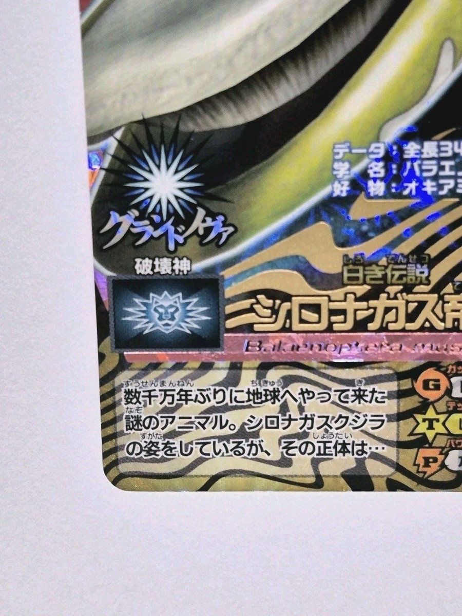 KERA 2009年 vol.126〜136セット Animal Kaiser Japanese Version Ver 13 Ultimate (A-166