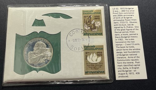 Bulgaria 1972 5 Leva Uncirculated Silver Coin & Stamp Set