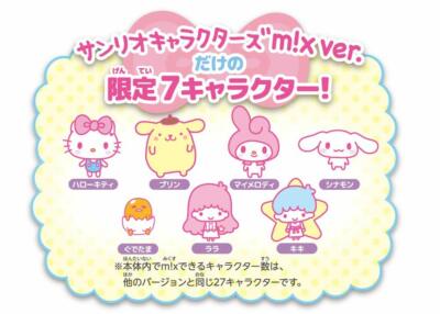 Bandai Tamagotchi m!X Sanrio Characters m!x ver. W/ Hello Kitty