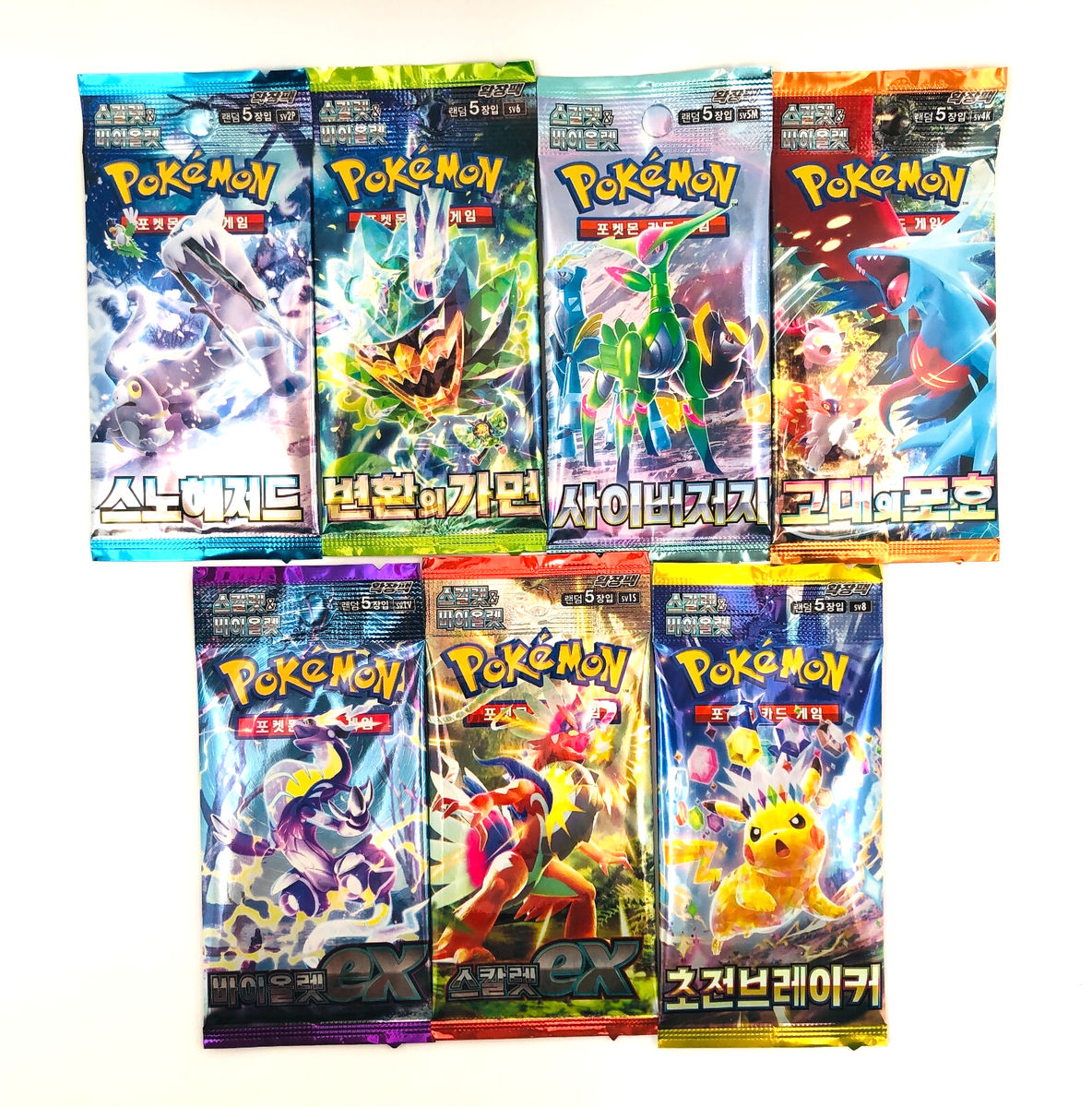 7 Pack Pokemon TCG Korean Booster Packs Variety Set Card Bundle
