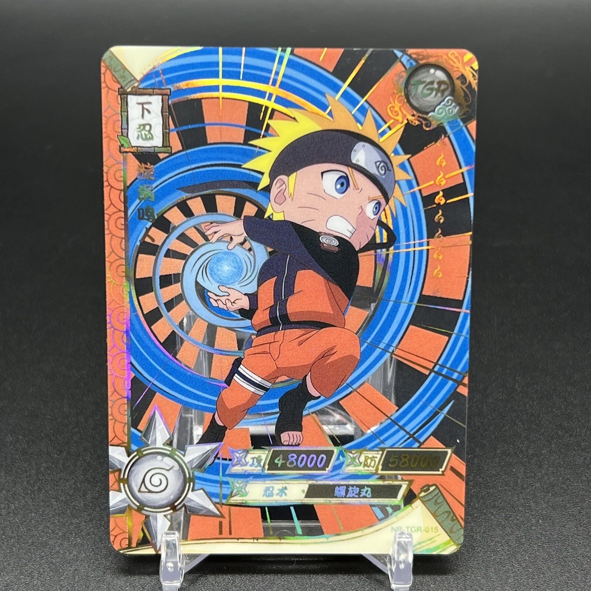 Naruto Uzumaki NR-TGR-015 T3W2 Naruto Kayou Card | eBay