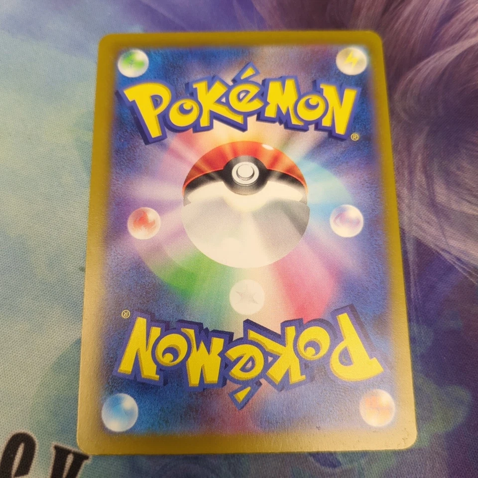 Pokemon Japan SV1V : Violet EX Tandemaus 065/078 - Image 2 of 2