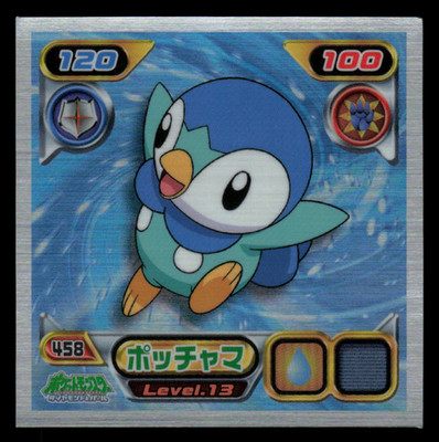 MP - Pokemon Japanese Piplup #458 Ensky Hyper Retsuden Holo Sticker