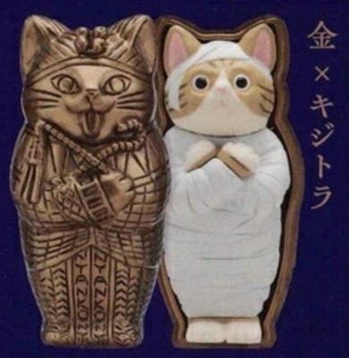 Gacha Kitan Club The Mummy Cat Vol. 2 Figure Capsule Toy Gashapon Gold Mummy