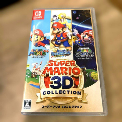 Nintendo Switch Super Mario 3D All Stars 3D Sammlung 64 Sunshine Galaxy Japan