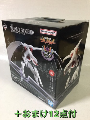 #ad Ichiban Kuji Evangelion Theatrical Version Air My Heart Used Figure Set $239.88