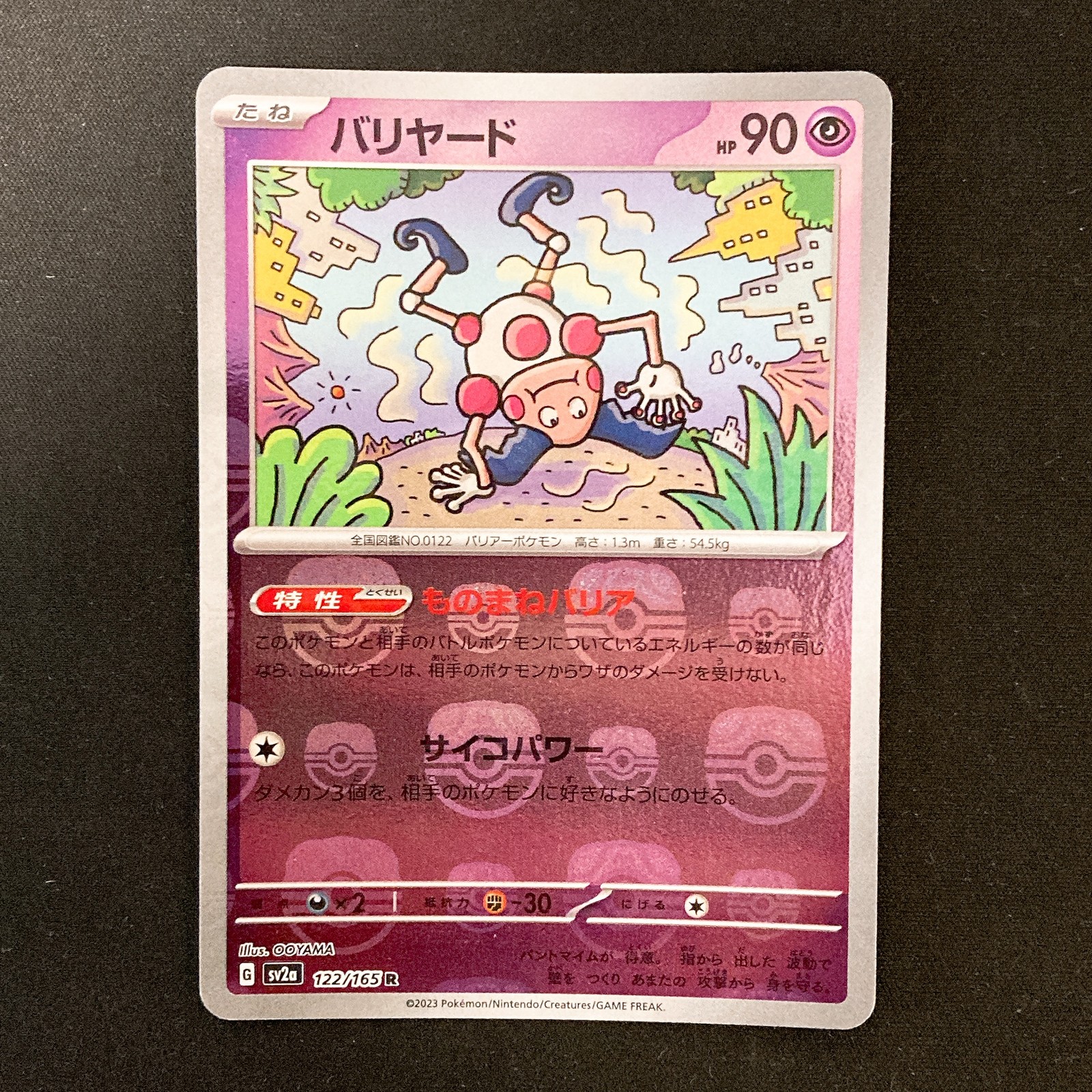 Mr. Mime Master Ball R 122/165 SV2a 151 Pokemon Card Japanese Near Mint #110548