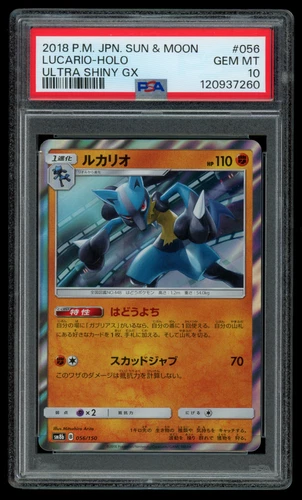 PSA 10 GEM MINT Pokemon Japanese Lucario 056/150 Ultra Shiny GX sm8b Holo Rare
