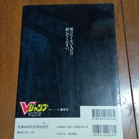 Sega Saturn Ban Resident Evil / Biohazard Guide Book