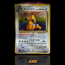 Dragonite #149 Prices | Pokemon Japanese Mystery of the Fossils