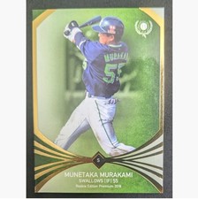 BBM Munetaka Murakami 2018 Rookie Edition Premium Baseball Card Collectible