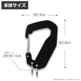 DC Dreamcast Metal Carabiner 8&times;5cm