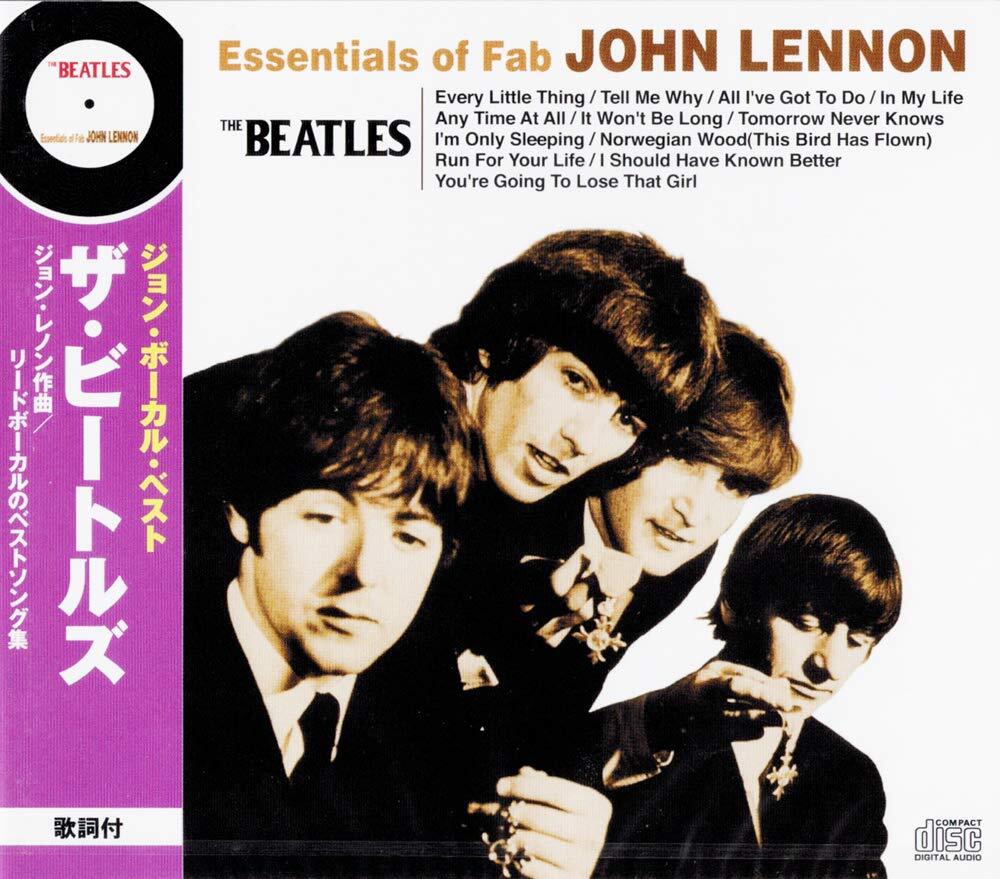 CD The Beatles All The Best CD All 8 Disc Set Paper jacket