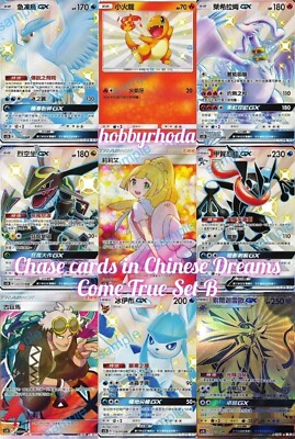 Pokemon Traditional Chinese Hidden Fates AC2b Booster Pack X1 NEW SEALED  LILLIE