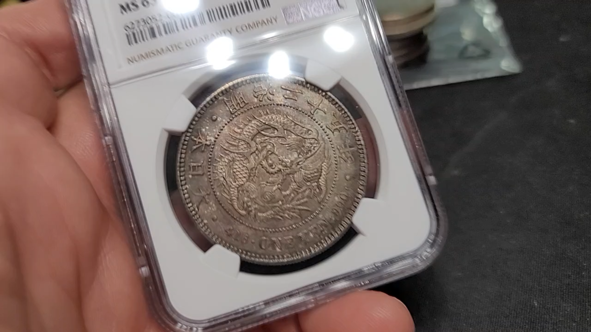 Japan M25(1892) Yen Flame Overlaps 3rd Spine NGC MS 63 | eBay