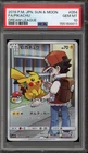 Pokemon Pikachu Dream League Japanese Character Rare #054 PSA 10 Gem Mint