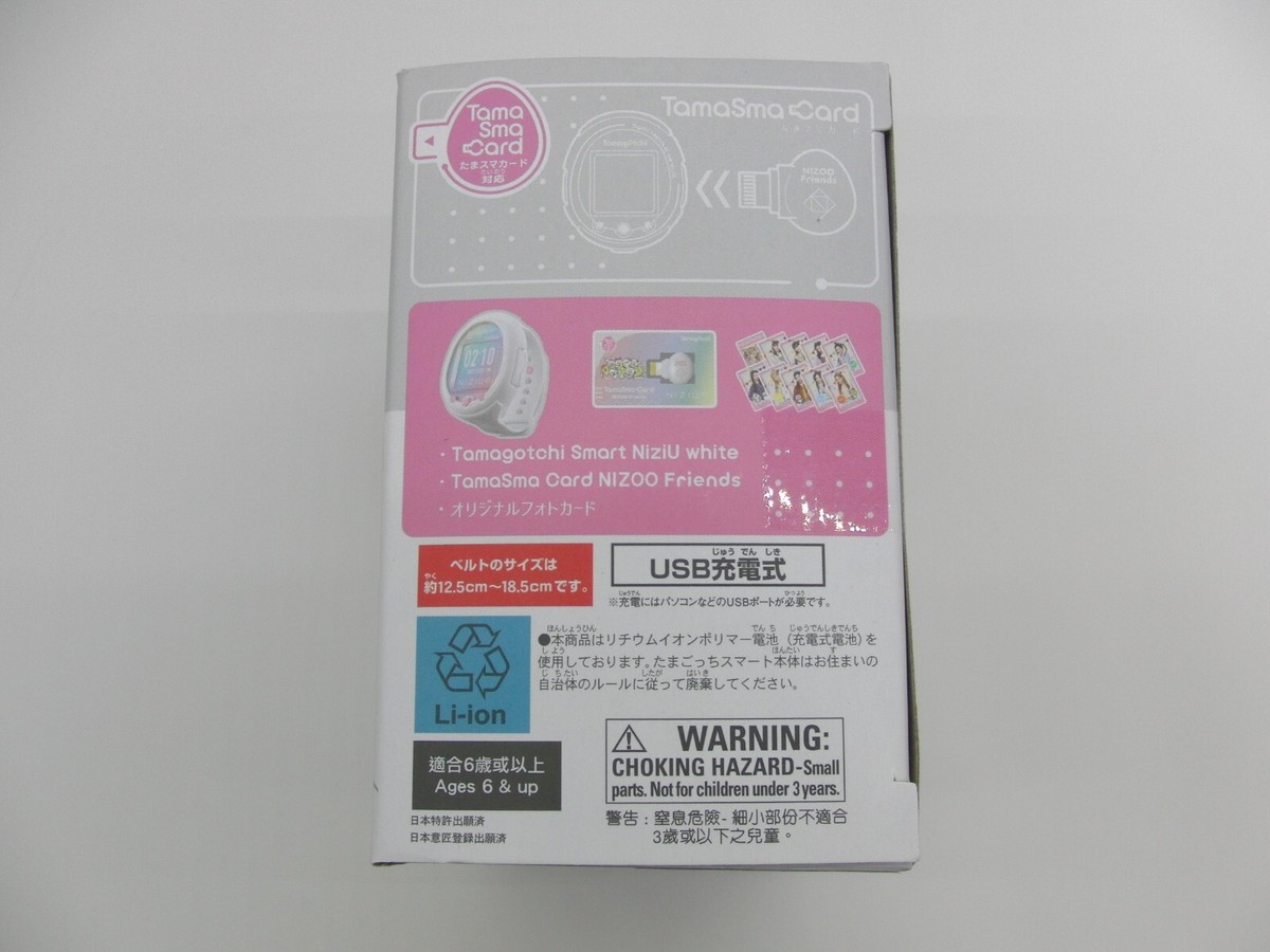 Tamagotchi Smart Nizi. 新品 Amazon.com: Tamagotchi Smart NiziU Special Set : Toys & Games