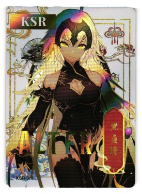 Alter KSR KSR-018 Goddess Story Star Party Anime Card