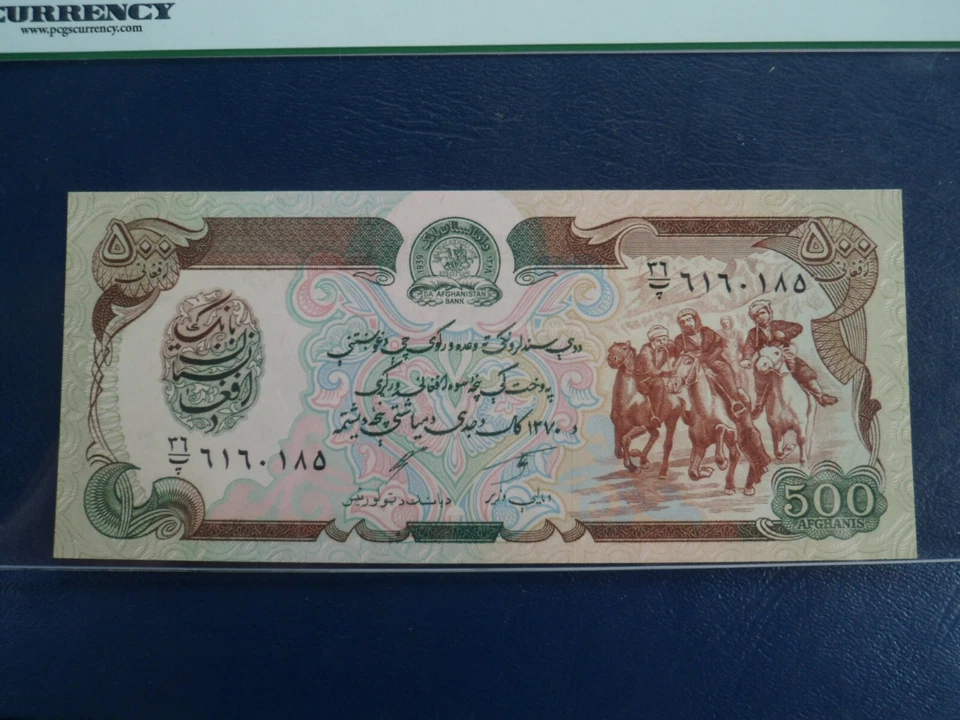 1991 Afghanistan 500 Afghanis Banknote PCGS Graded Superb GEM New 67 PPQ-.21-781 - Image 4 of 4