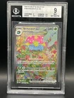 Venusaur ex 198/165 Sv: Scarlet & Violet 151 Holo
