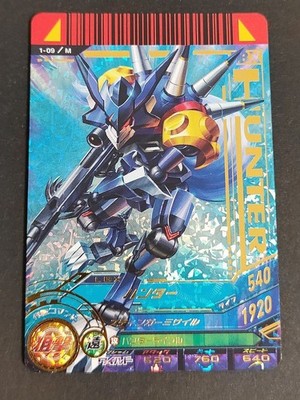 Little Battlers Experience LBX Hunter 1-09 TCG Card Anime