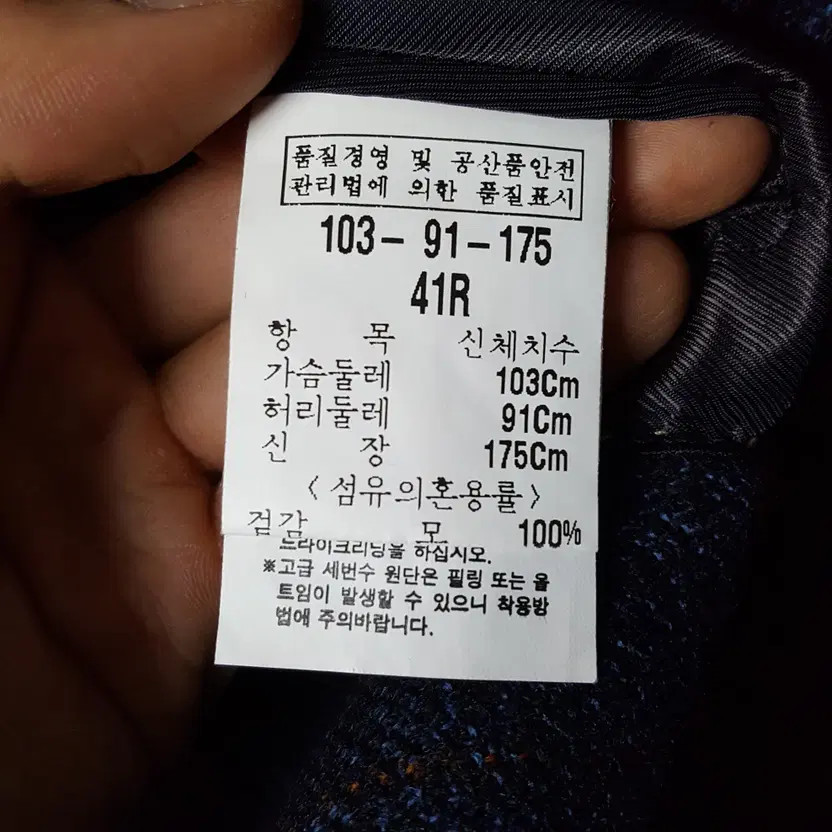 Givenchy Men's Check Pattern Jacket Size 100 thumbnail 2