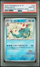 Feraligatr #241/SV-P Prices | Pokemon Japanese Promo | Pokemon Cards