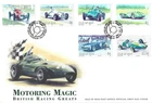 2008 Isle of Man British Motor Racing First Day Cover