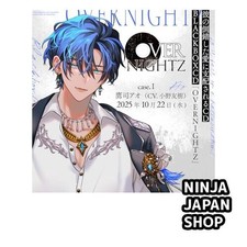 Dominated by his Twisted Love CD BLACKBOXCD OVERNIGHTZ estuche.I Takasugi Ao C USADO